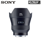Save RM319! Zeiss Batis 18mm f2.8 Lens for Sony E Mount